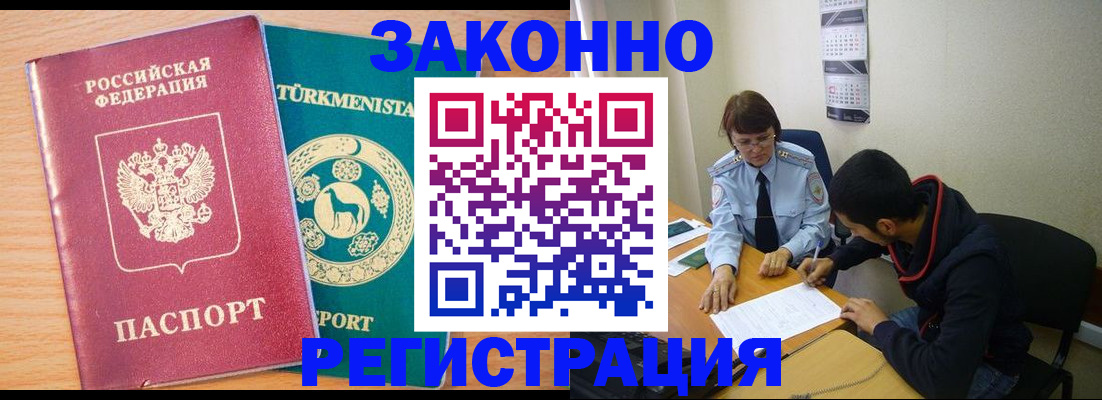 пропишу в квартире в Белёве
